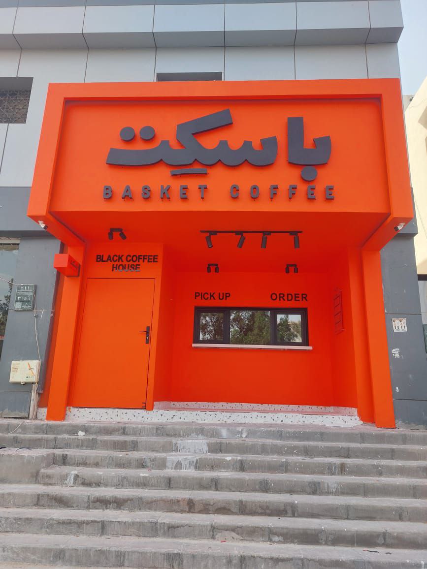 لوحات كافيهات